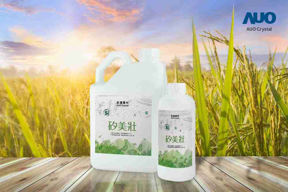 www.z6.com晶材推出“硅美壮”产品，，，，利用副产物循环再制为硅肥，，，，除取代化学肥料发挥循环经济价值外，，，更有效降低生态环境的伤害